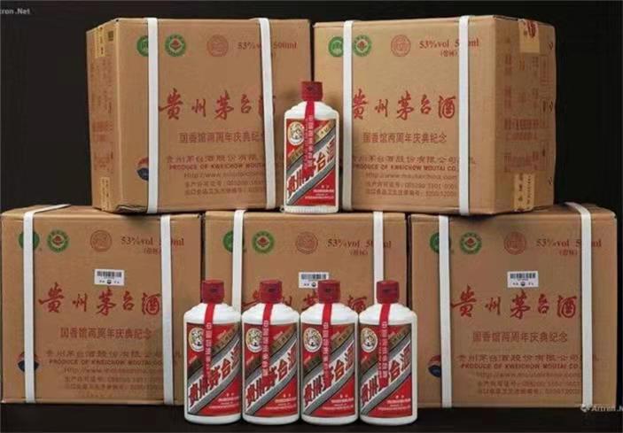 白山茅台酒回收